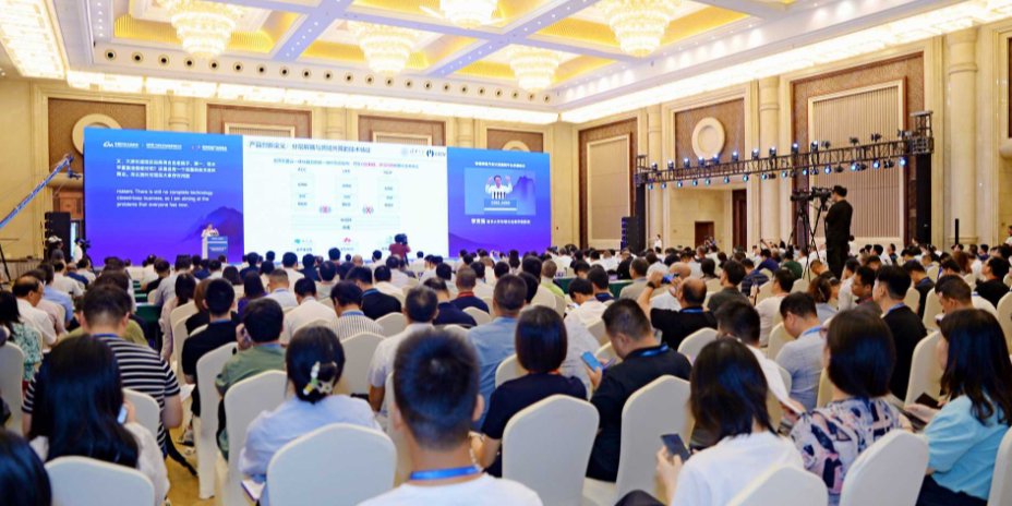 2025智能汽车基础软件生态大会召开，共探产业生态新未来